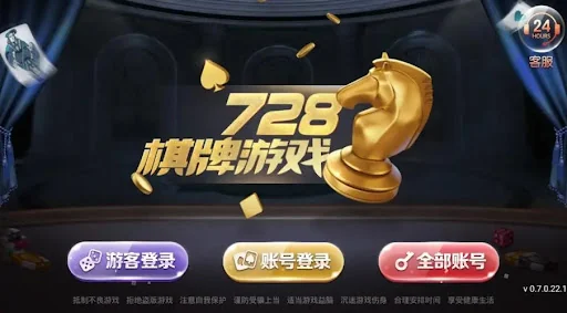 728版本官方版安卓金色产品图片2